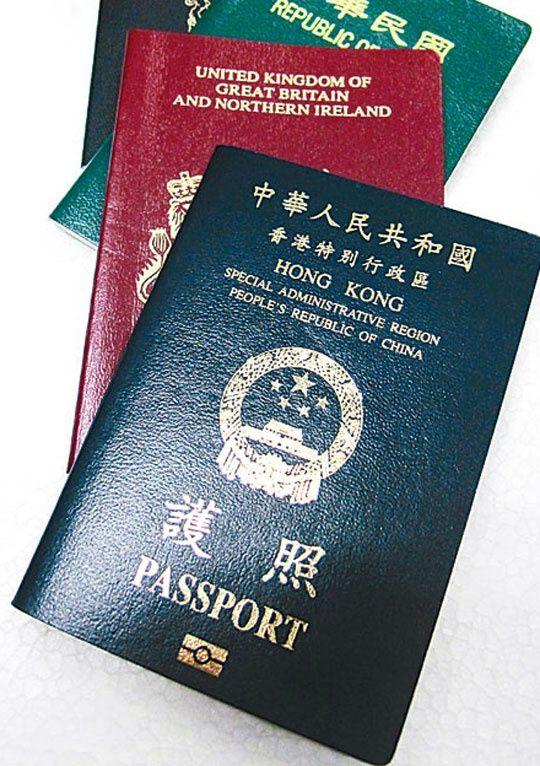 为什么持中国香港护照的人好多还有其他国籍?