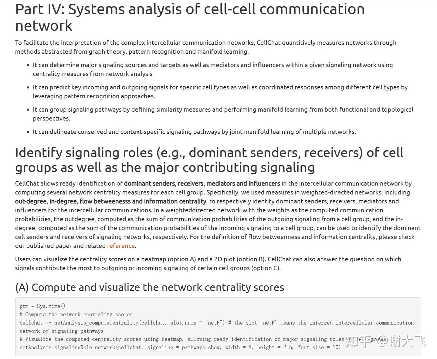 cellchat细胞通讯8-细胞间通信网络的系统分析 - 知乎