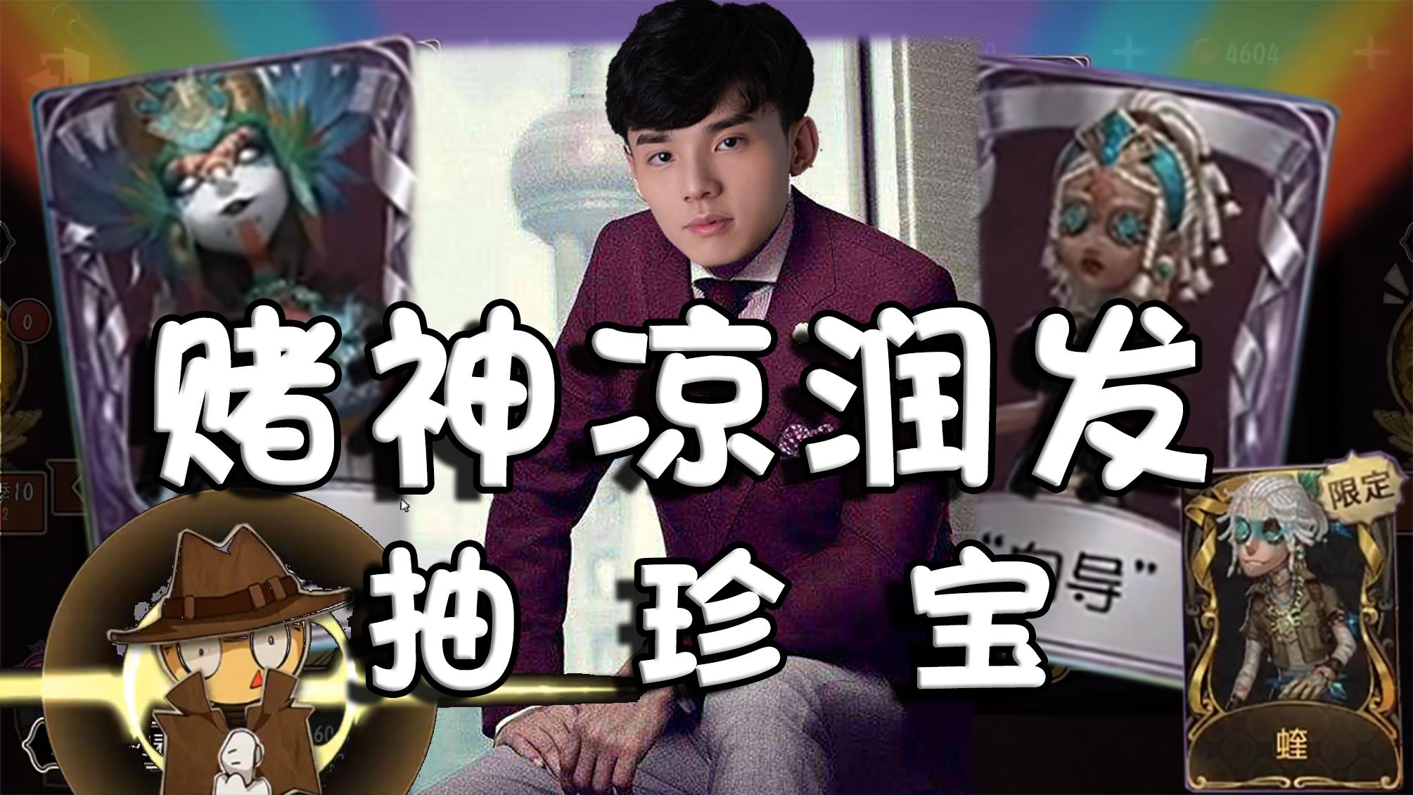 pvz凉哈皮教你反吃二爷脑子95版植物大战僵尸