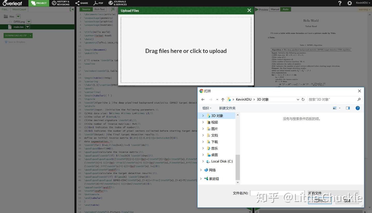Overleaf—使用教程-致谢原作者 - 知乎