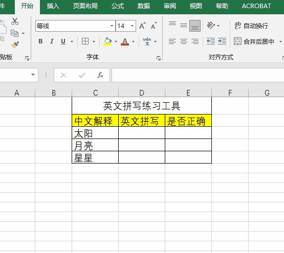 Excel软件if函数和exact函数的综合应用 知乎 Excel软件if函数和exact函数的综合应用 知乎