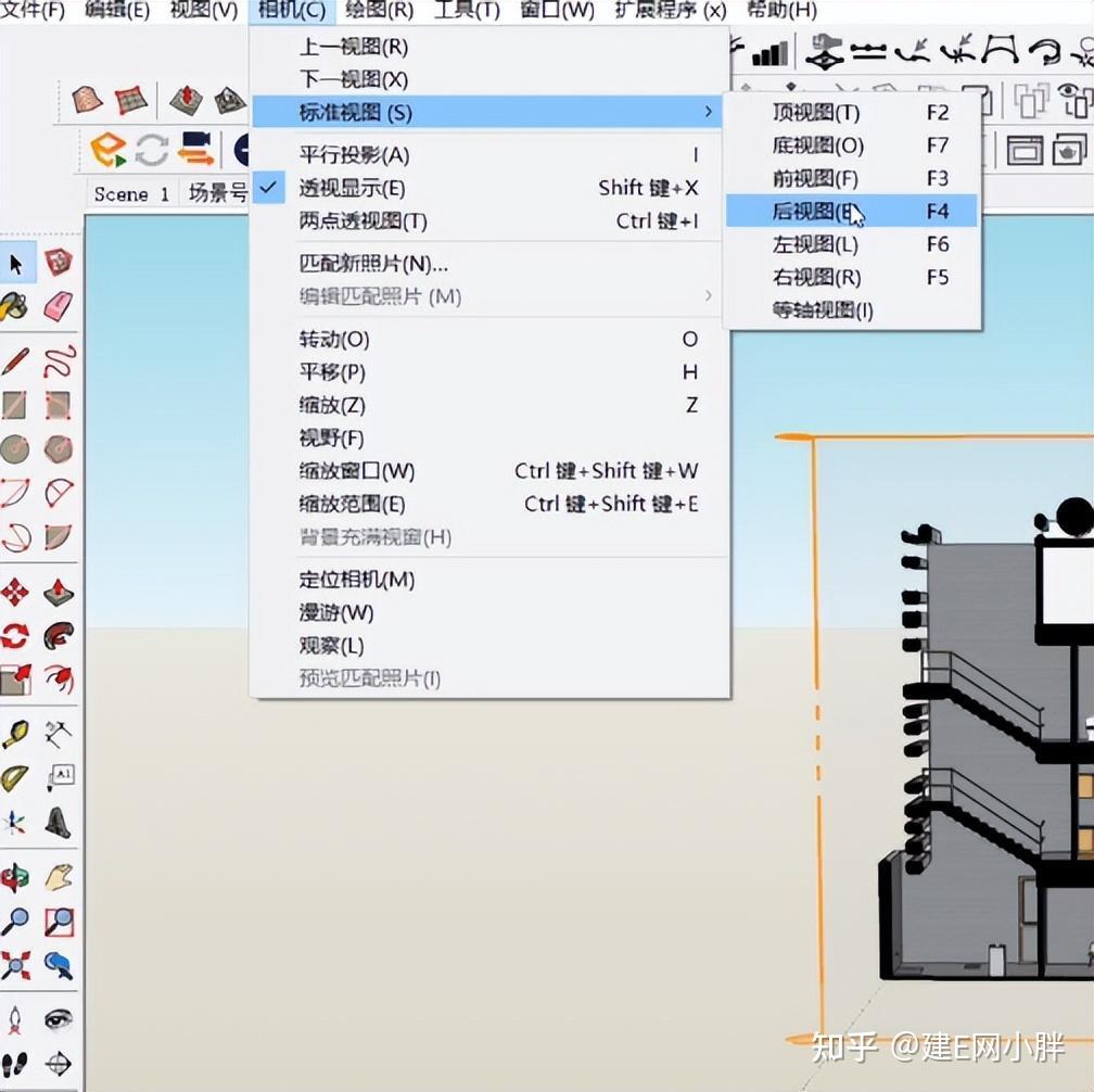 SU模型如何制作剖切面的效果图? - 知乎
