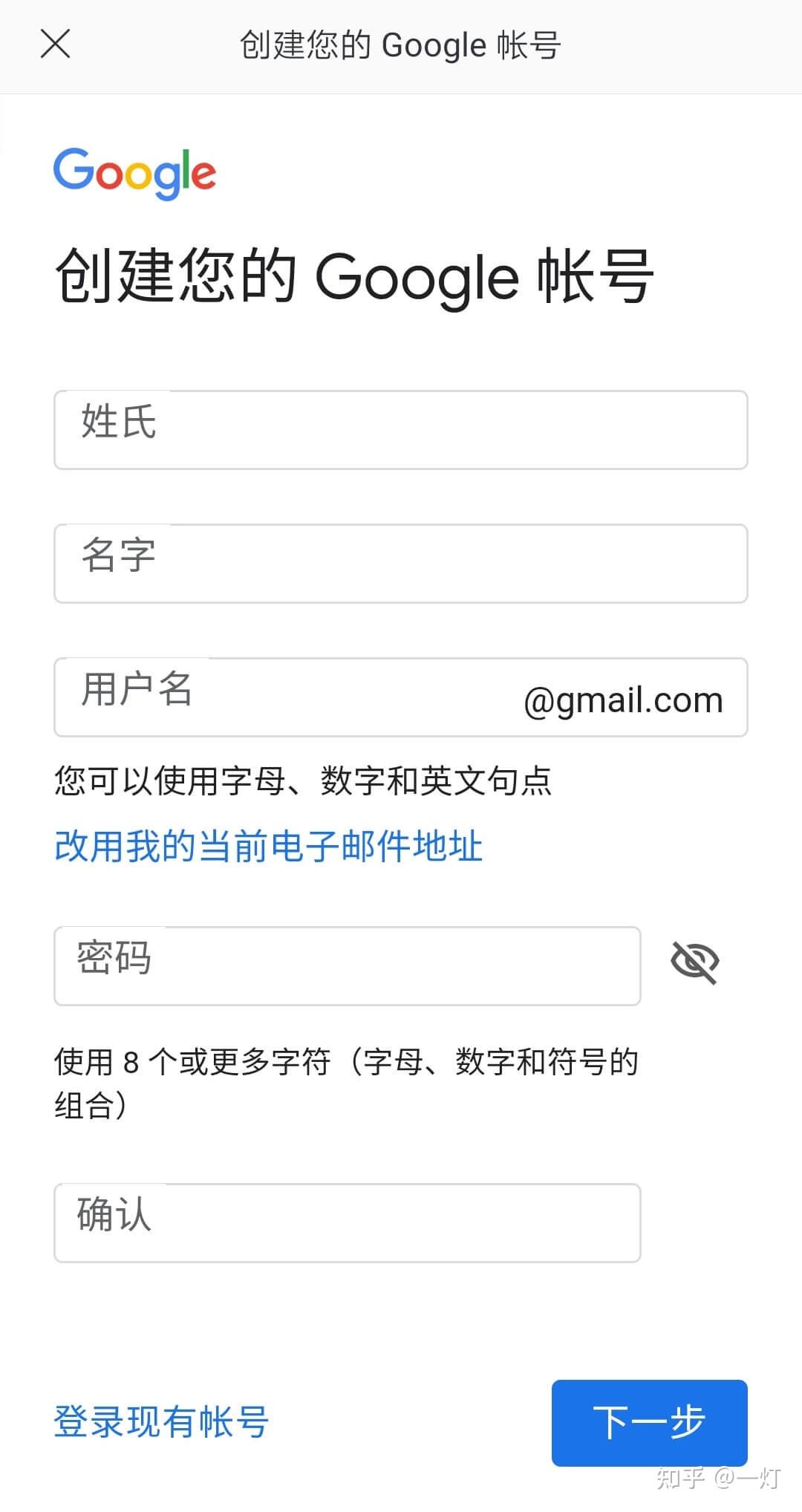 如何註冊谷歌賬號gmail此電話號碼無法用於進行驗證