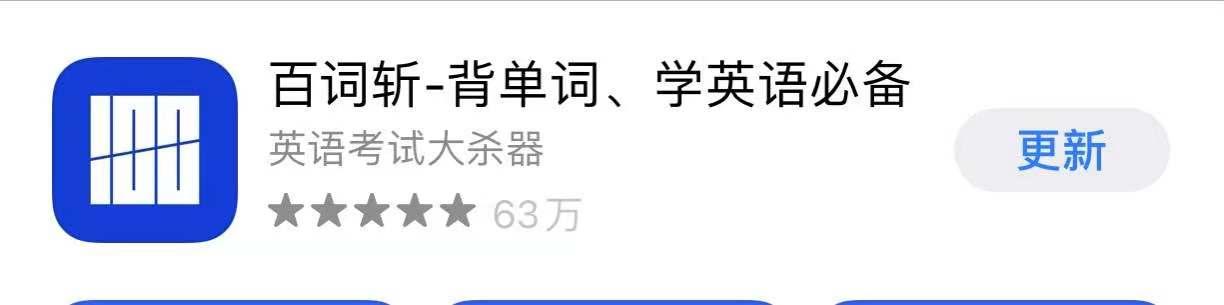 成年人零基礎學英語有什麼好的建議? - 知乎