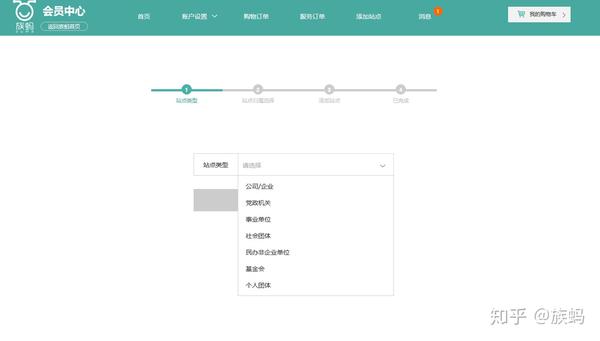 如何注册一个属于自己的网站 如何注册一个属于自己的网站