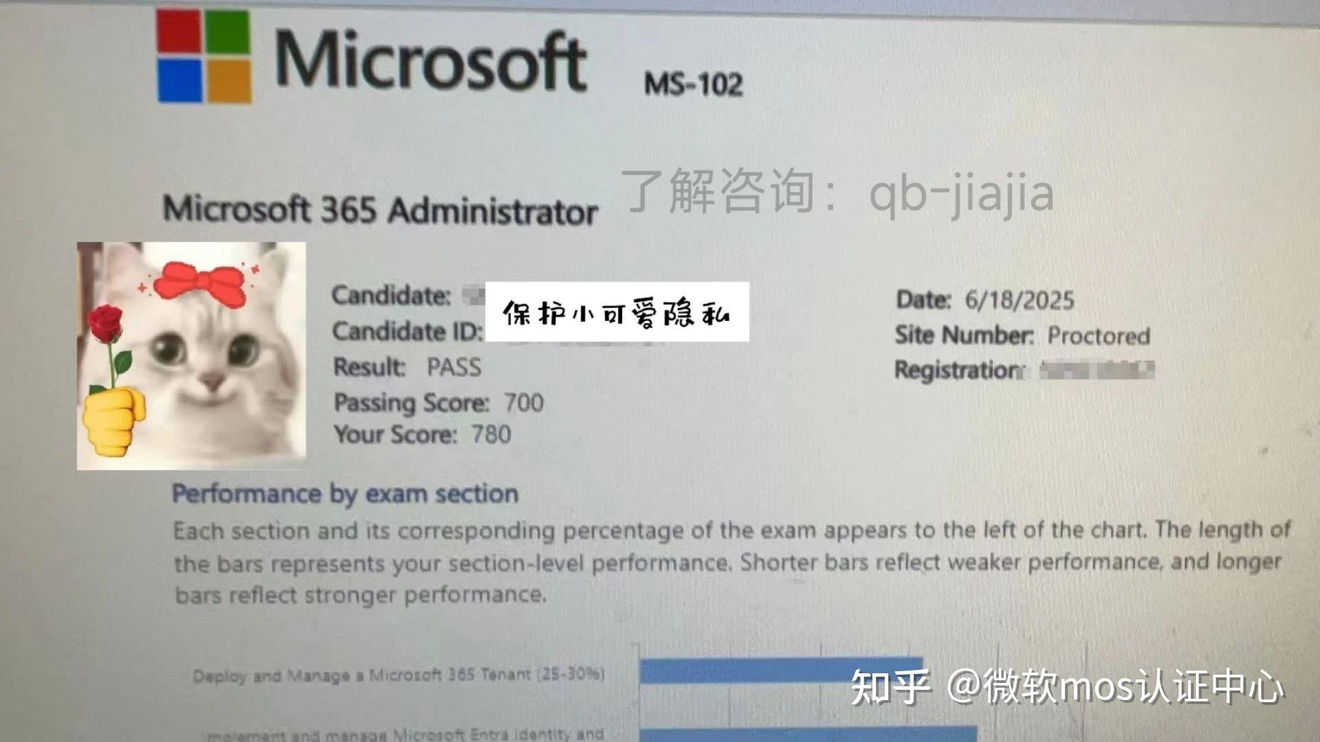 微软MS102认证：Microsoft 365管理员专家认证 - 知乎