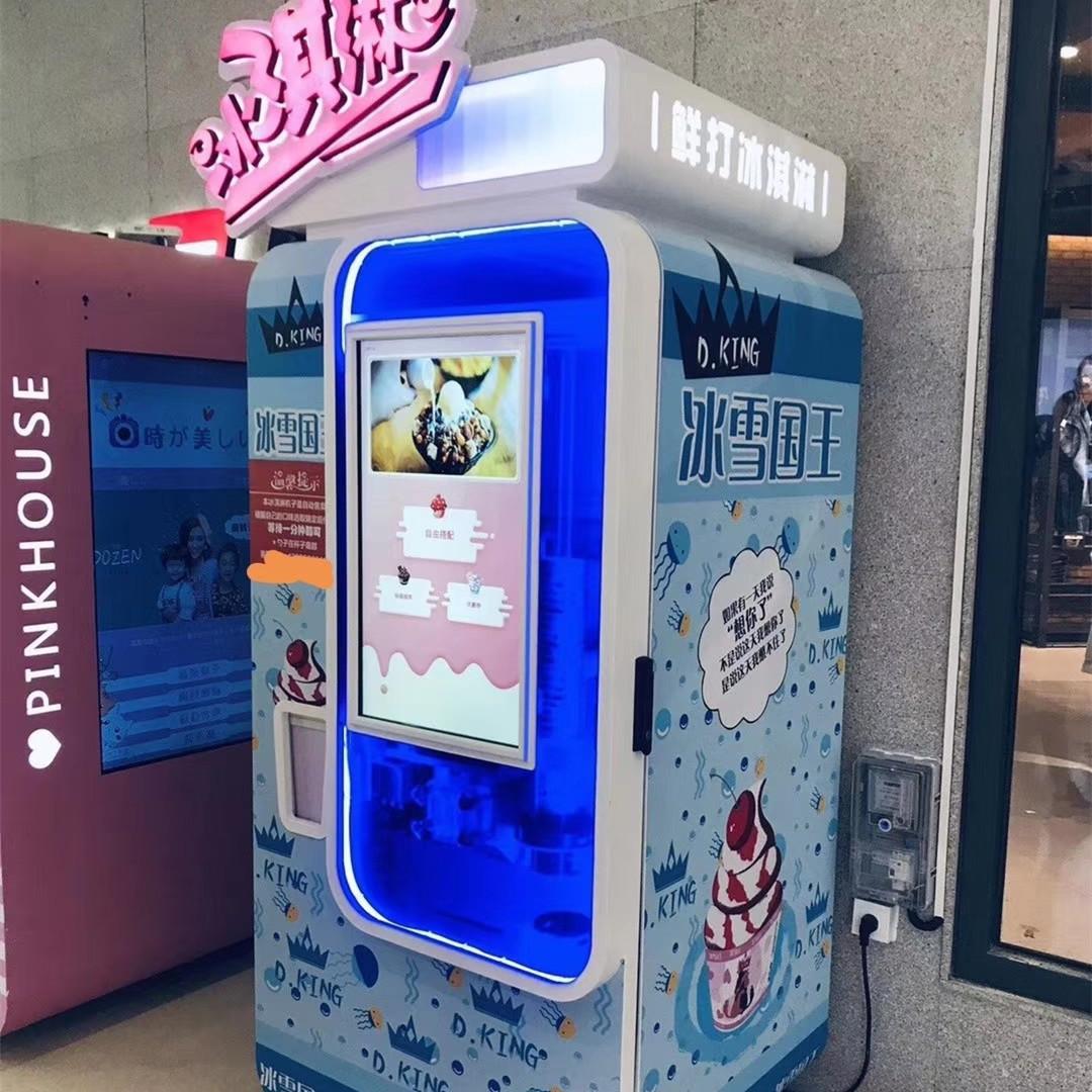 6 科技冰淇淋全自动售卖机 机型小巧灵活可移动,占地面积0.