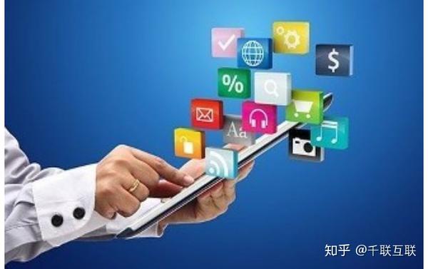 手机APP的开发技术都有哪些？千联信息 - 知乎
