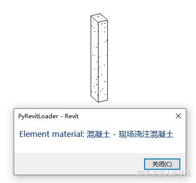 Revit API Python Guide 3.9.3 图元材质 - 知乎