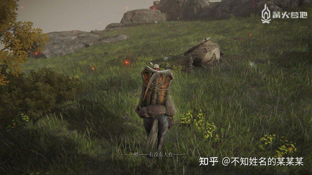 《艾尔登法环》一周目白金 全成就攻略 第28张 《艾尔登法环》一周目白金 全成就攻略 第28张