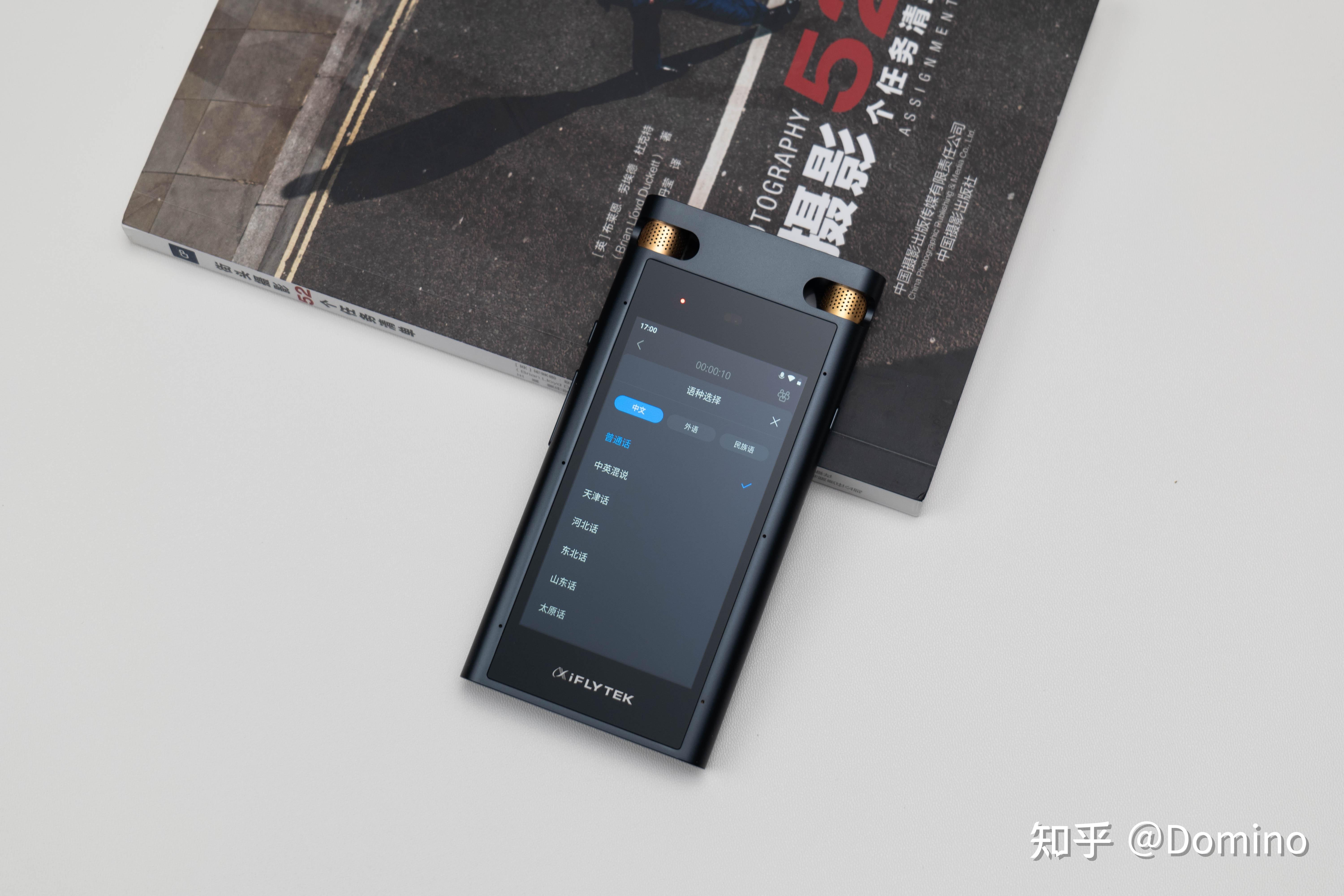 录音笔推荐:科大讯飞录音笔与其他品牌相比有何优势?