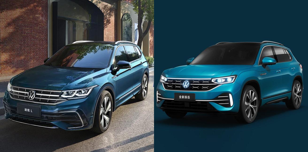 途观l现在1699万起售探岳你不讲武德