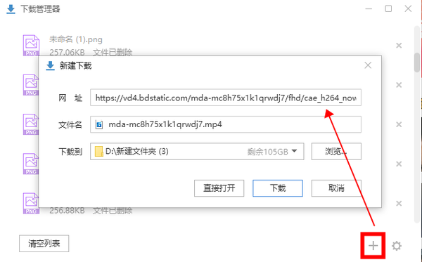 好看视频如何下载视频  第1张