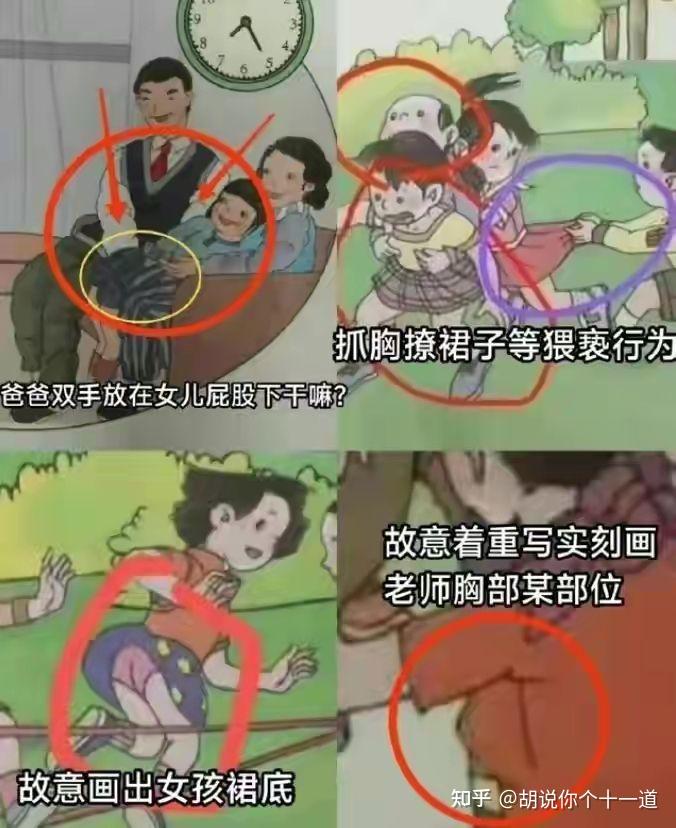 我们凭什么去包容日本的和服及文化?