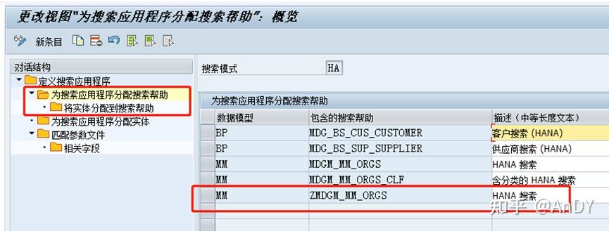 SAP 如何修改登录语言  百度经验