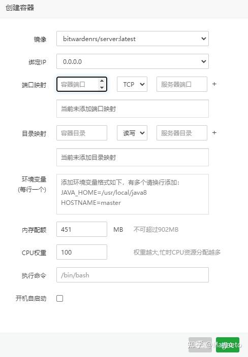Bitwarden PC Astuces