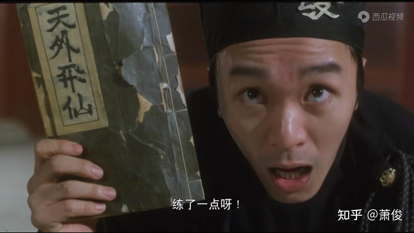 《大内密探零零发》隐藏在细节中的暗线剧情,无相王只是棋子,隐藏在
