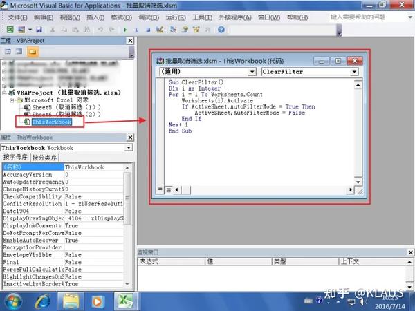 一次性取消整个工作簿中全部多张工作表的数据筛选 知乎