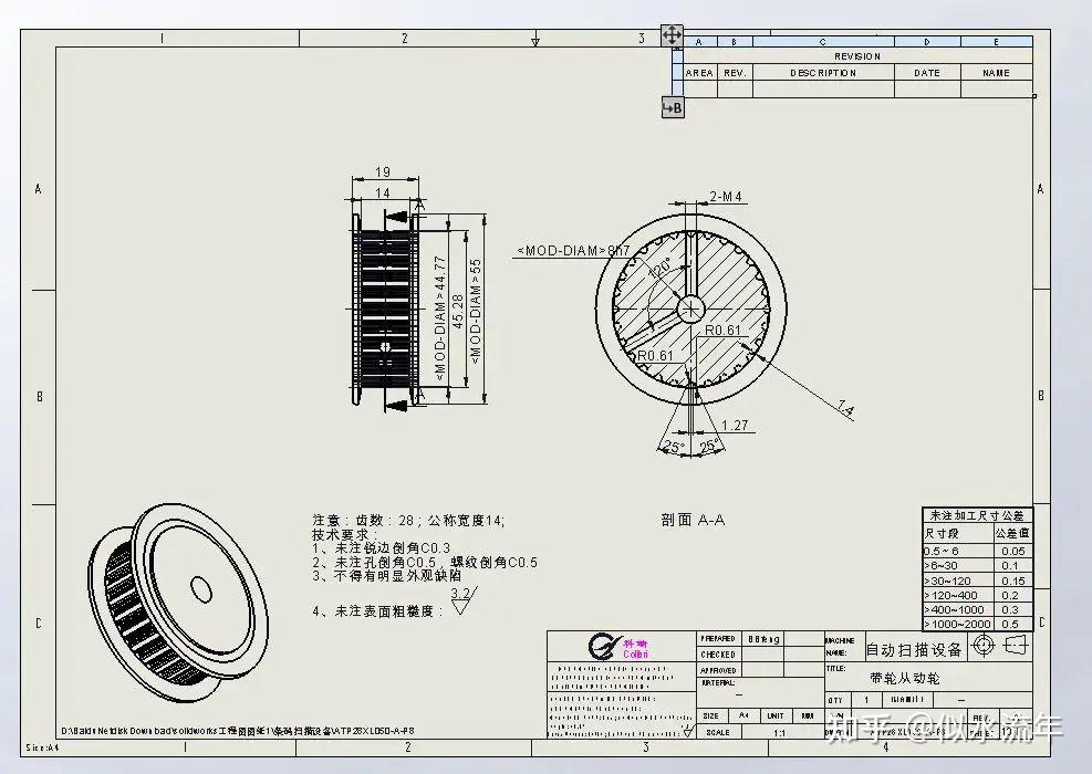 142套SolidWorks工程图纸模板6G - 知乎