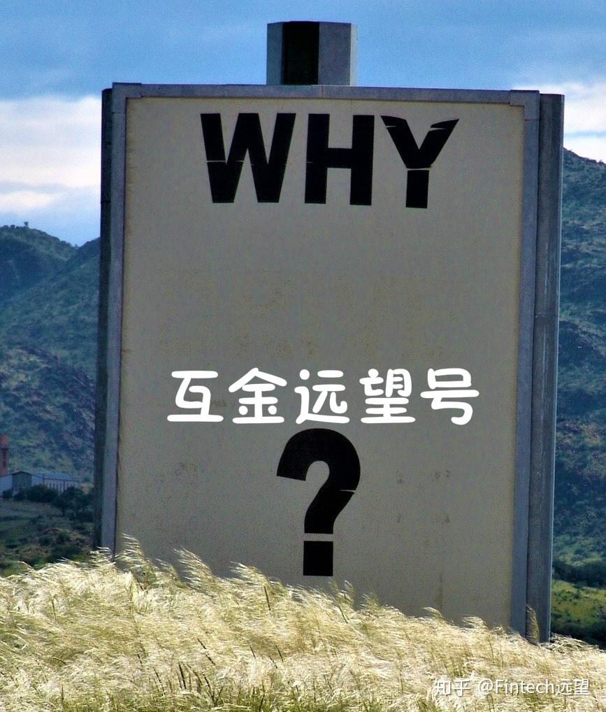 如何看近日国家互联网金融风险专项整治领导小