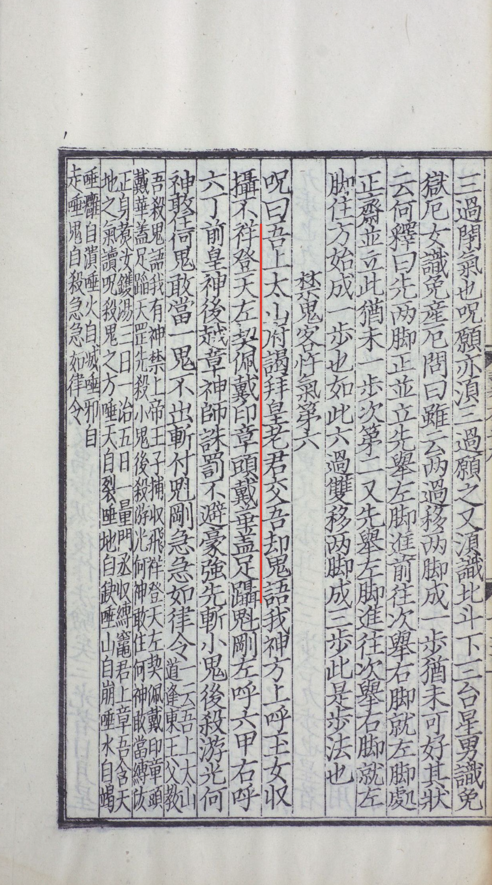 咒语的起源及演变 - 知乎