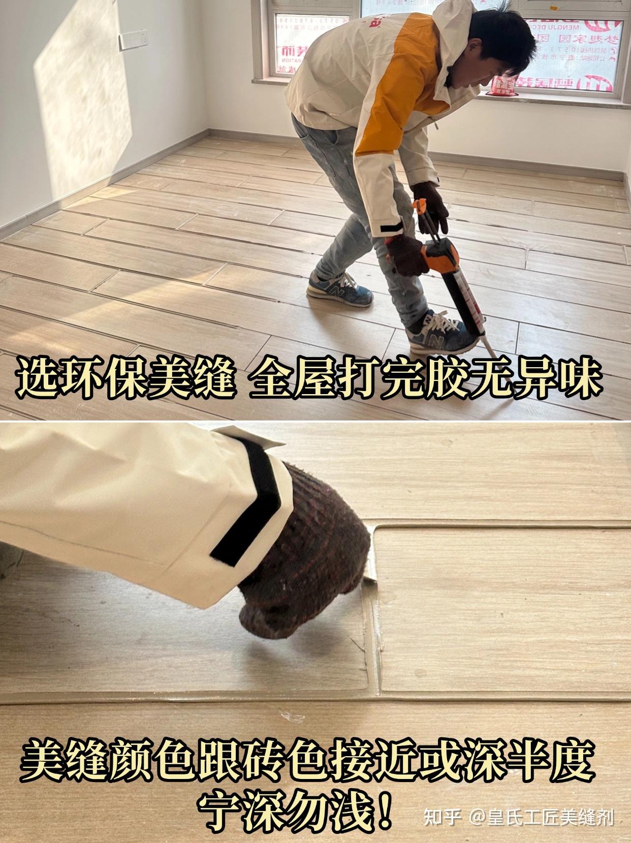 干货|木纹砖美缝要点+防翻车指南 - 知乎