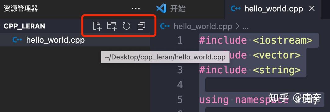 VSCode C C VSCode C C
