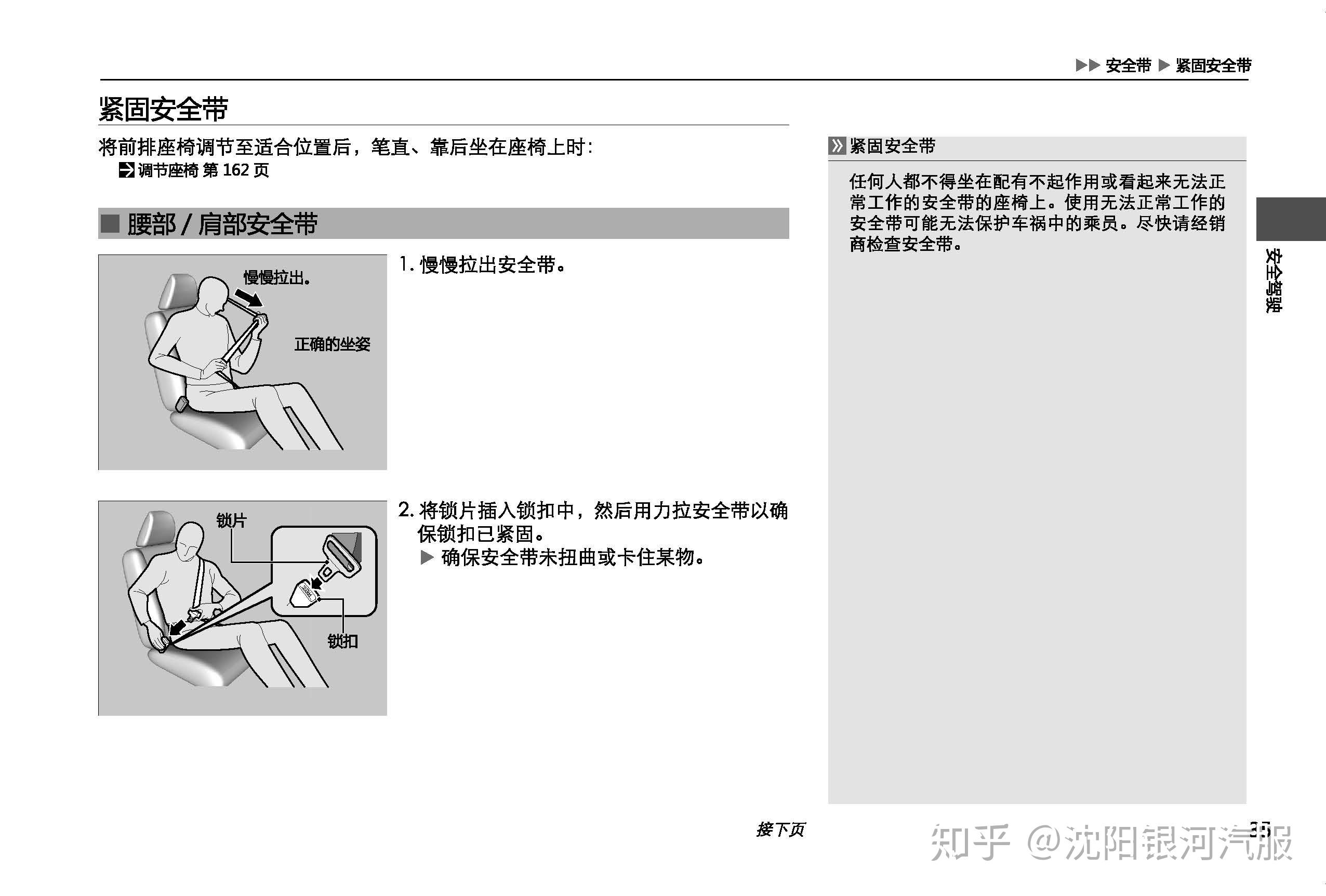 杰德使用说明图解图片