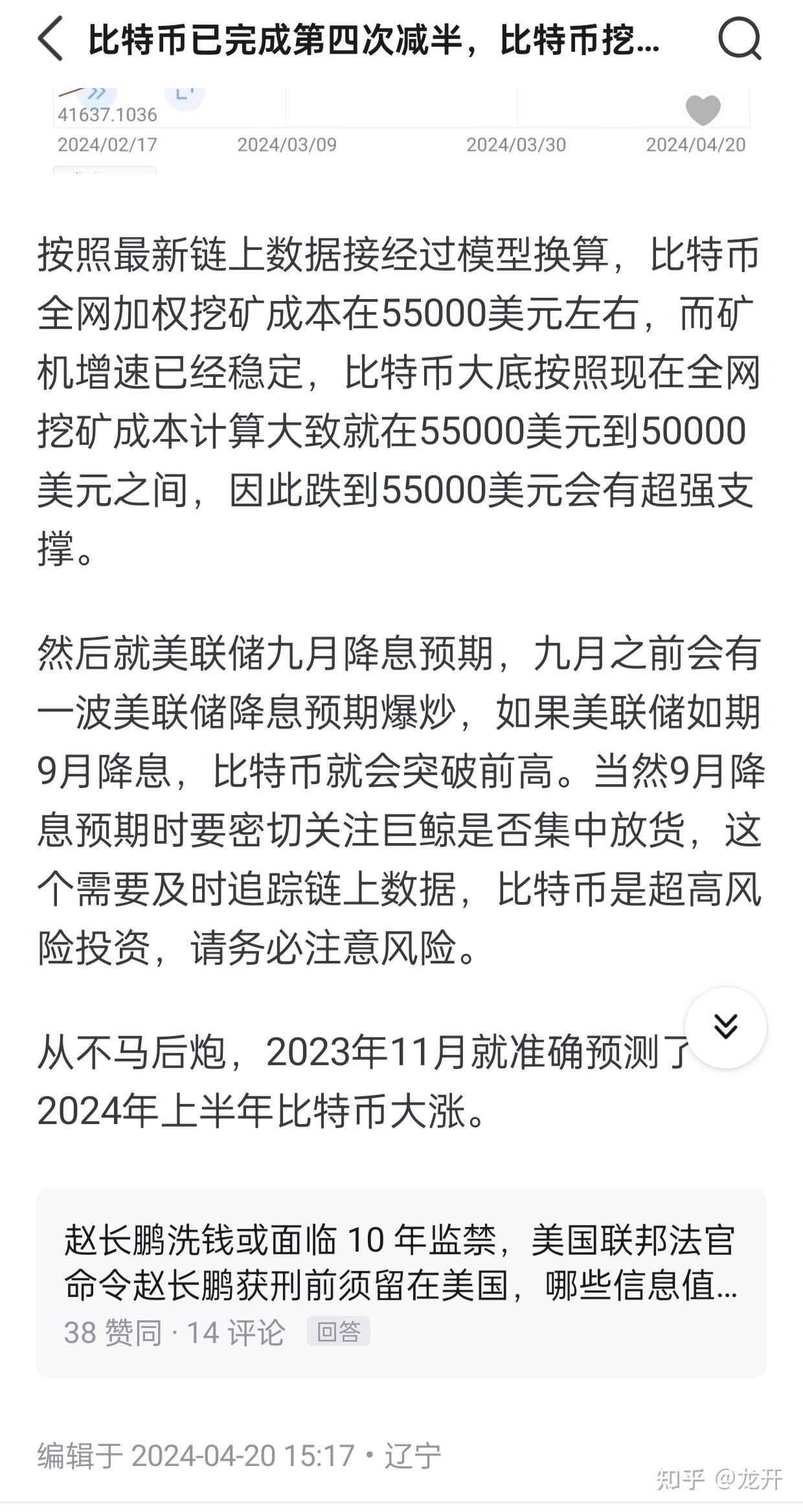 比特币盘中突破 80000 美元，再创历史新高，狗狗币大涨超 13%，背后有哪些原因？