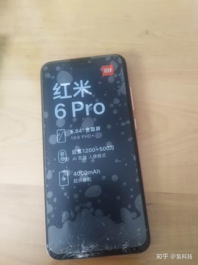 紅米6pro是否值得購買用戶評價辣眼睛