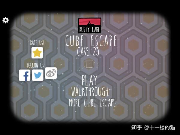 逃离方块 Cube Escape 锦湖 Rusty Lake 游戏攻略全集 系列五 廿三号谜案 Case 23 知乎