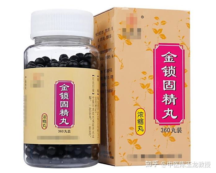 肾阴阳两虚公认最好的中成药(肾阴阳两虚公认最好的中成药女性)