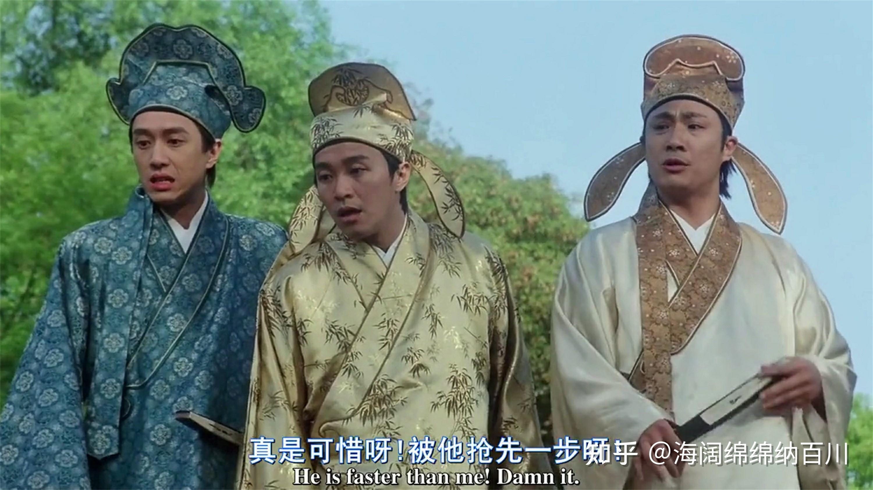 唐伯虎点秋香电影高清精彩图片之一