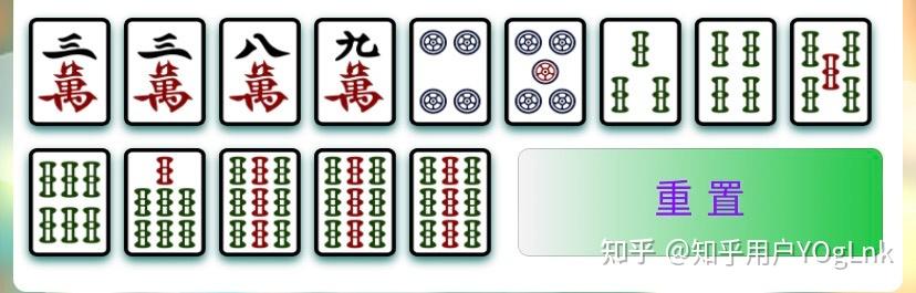 打红中麻将怎么老是就我输(一) - 知乎