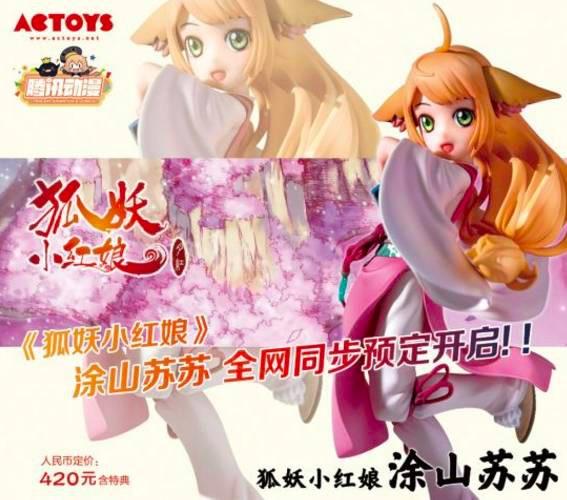 国产手办深度观察：品质可媲美日版，市场受限于IP和人才 - 知乎