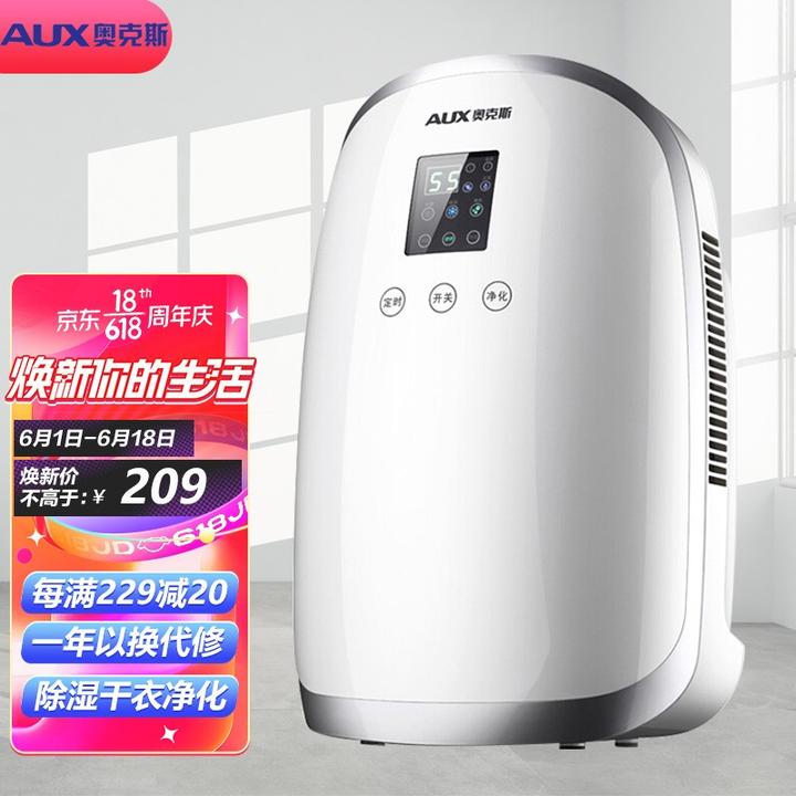 21年除湿机 如何选除湿机 除湿机推荐 抽湿机推荐 家用除湿机 知乎