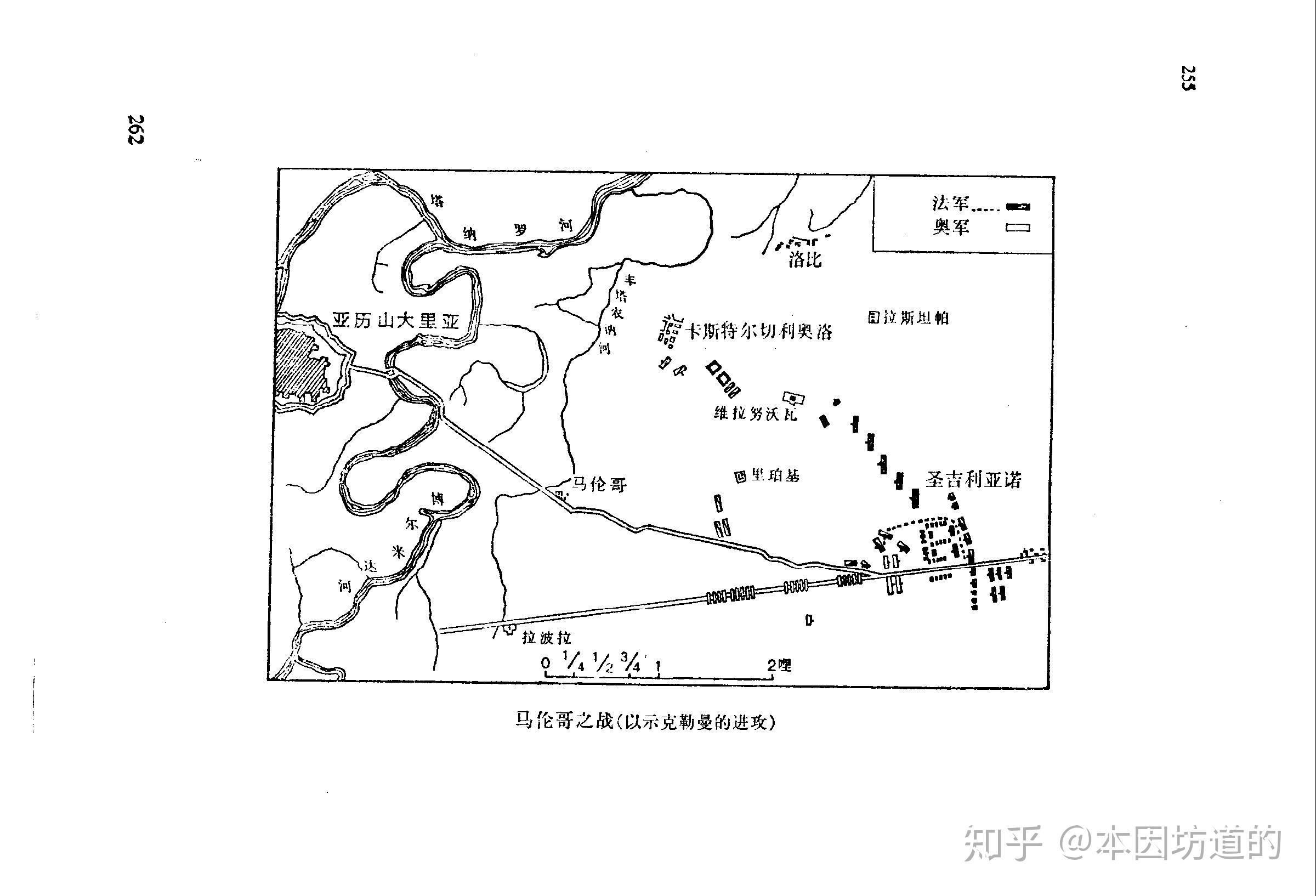 拿破仑一世传第十一章马伦哥战役与吕内维尔条约下
