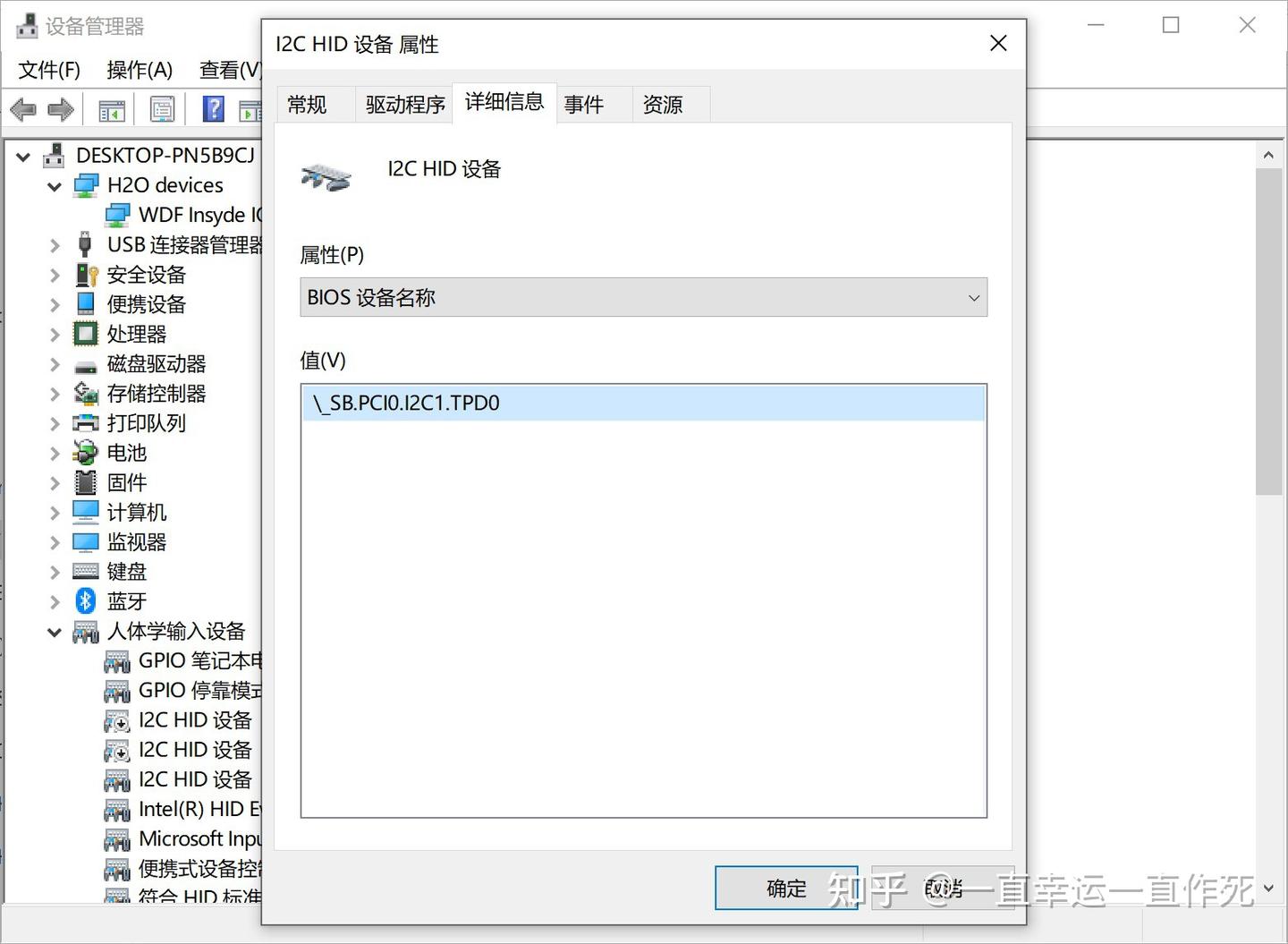 10 Intel ACER Spin5 SP513 54N 10 intel acer spin5 sp513 54n
