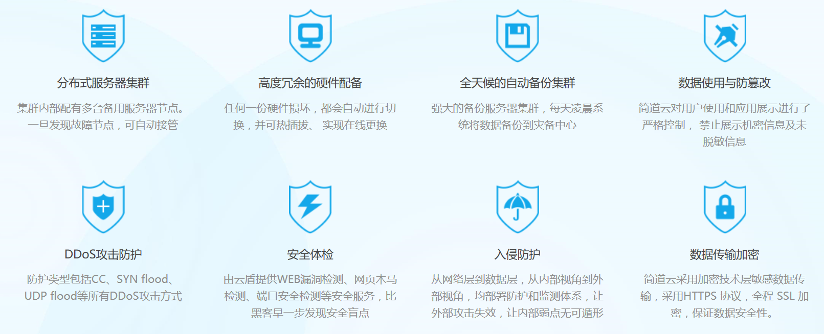 在线表单工具 Wufoo、Google Form、简道云、