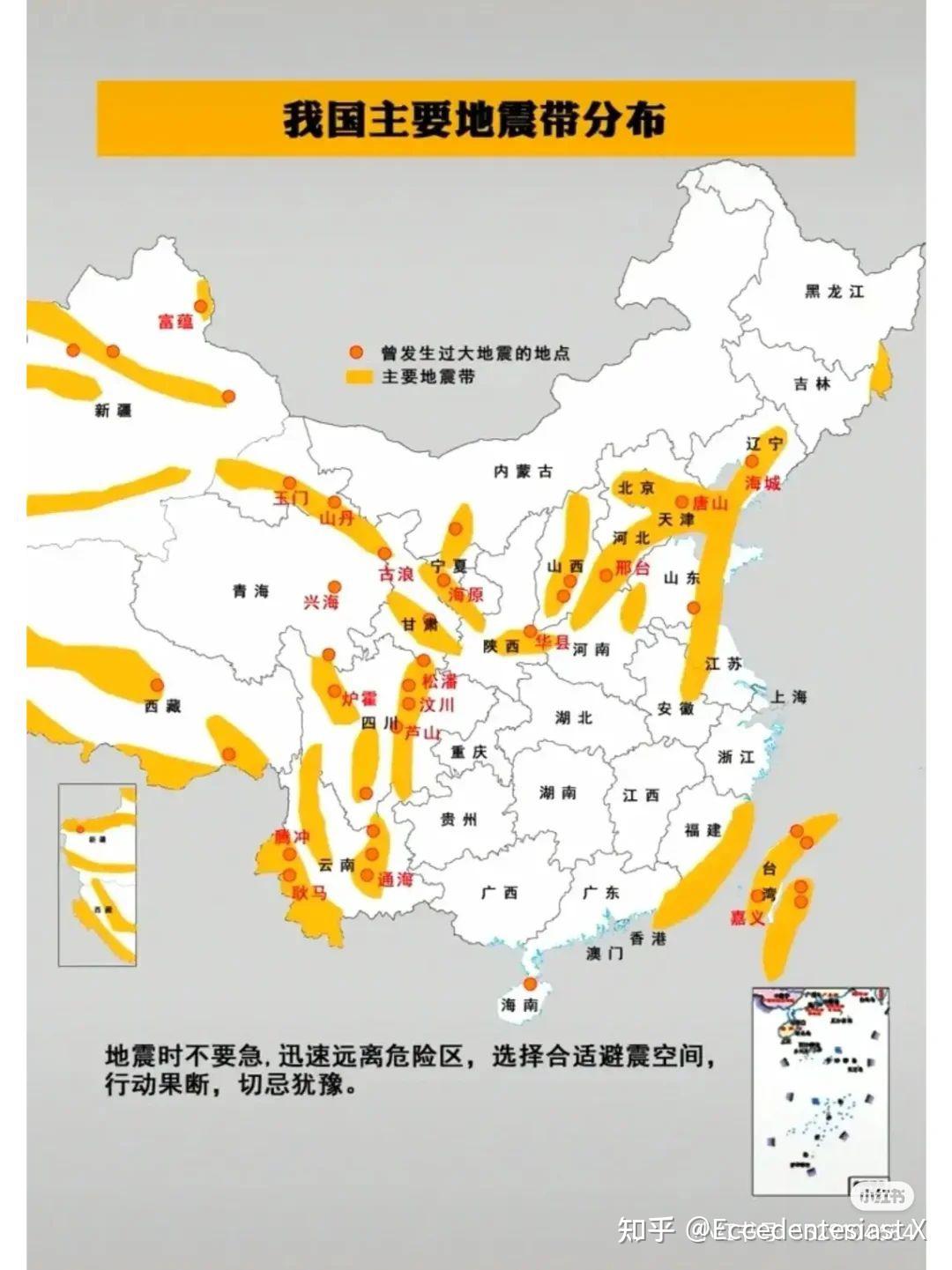 地震带分布图北京图片