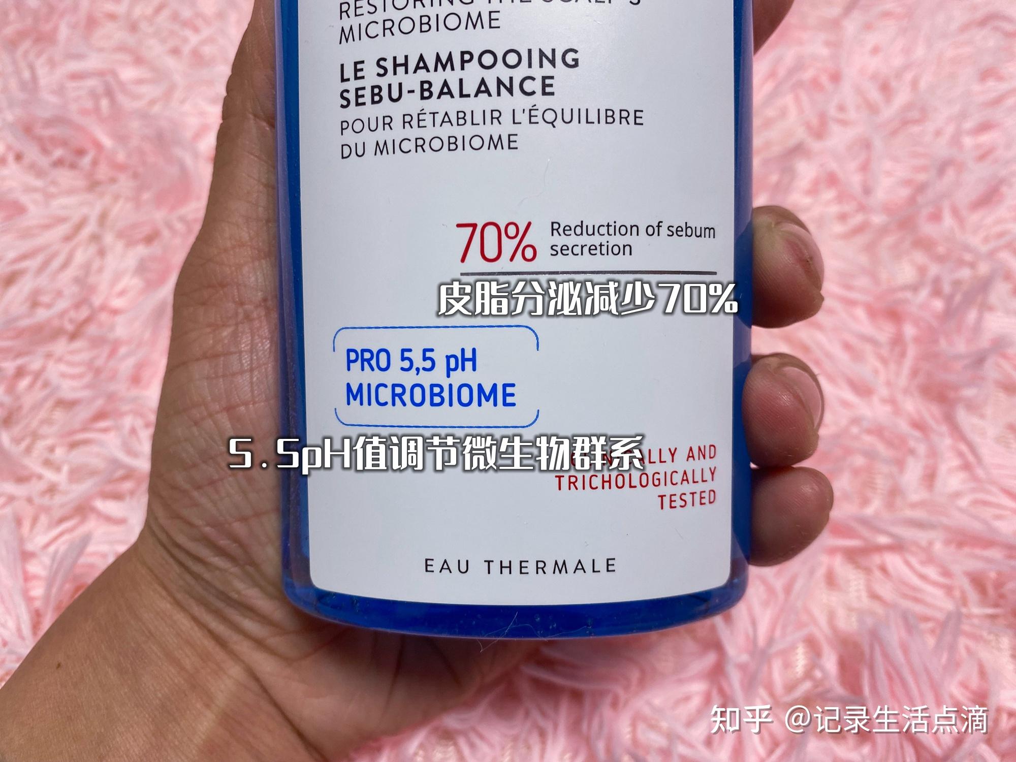 2,洗发水:dermedic 抗炎去油洗发水