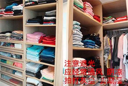 羊绒衫存放羊绒衫大王洪陵告诉你羊绒衫存放的正确方法