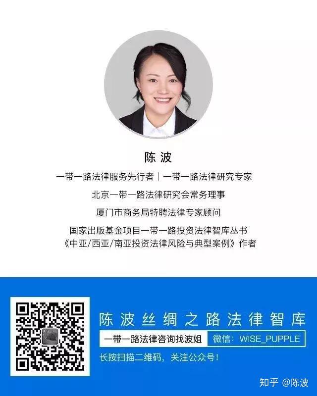 mhs诉马来西亚icsid案