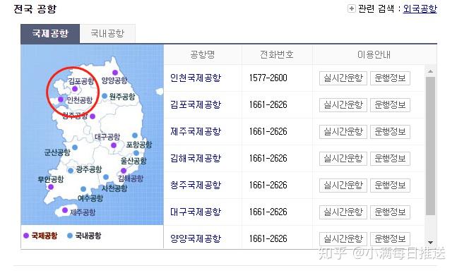 韩国共有多少人口_韩国人口密度分布图(3)