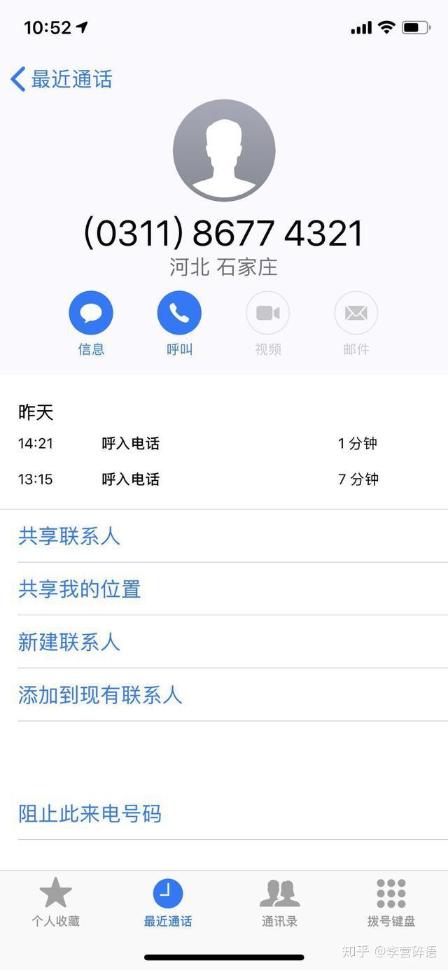 大众点评打电话邀请测评是真的吗吗知乎 大众点评打电话邀请测评是真的吗吗知乎