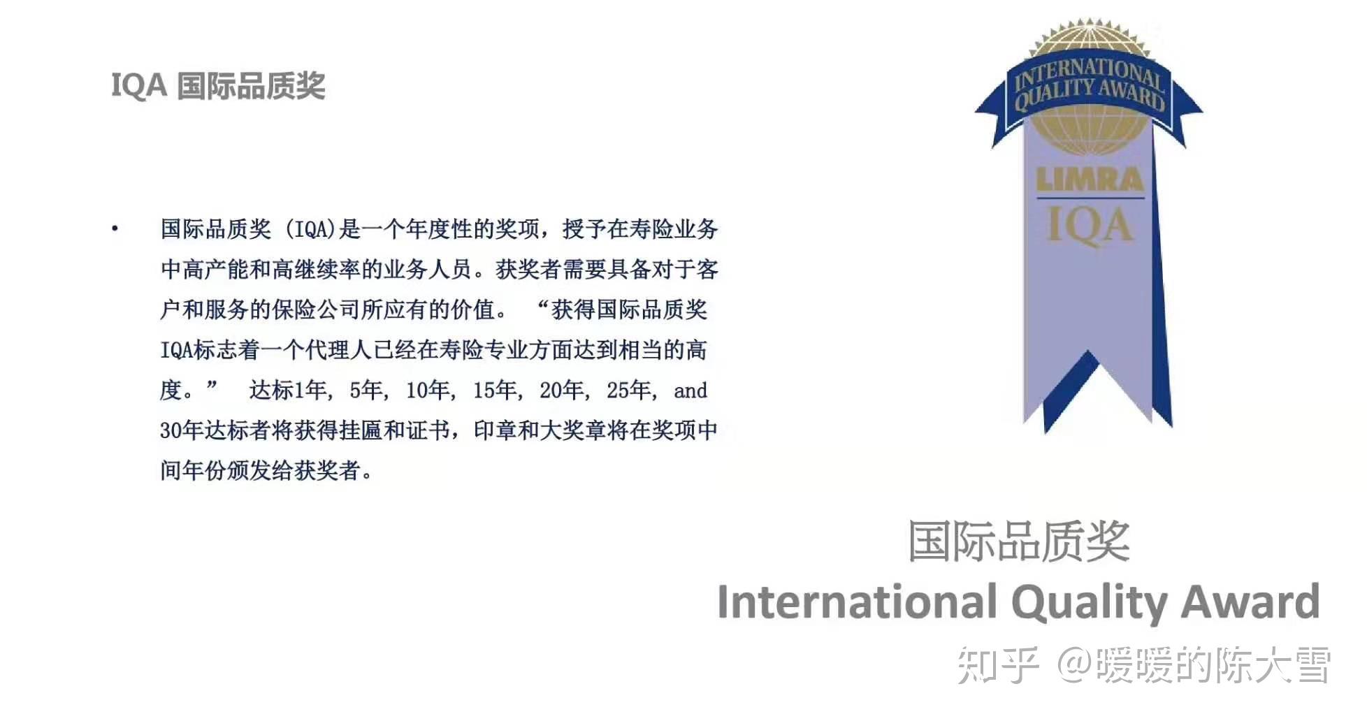 如果用跑步来类比,mdrt嘉奖的是选手的"速度快""爆发力强",iqa嘉奖的