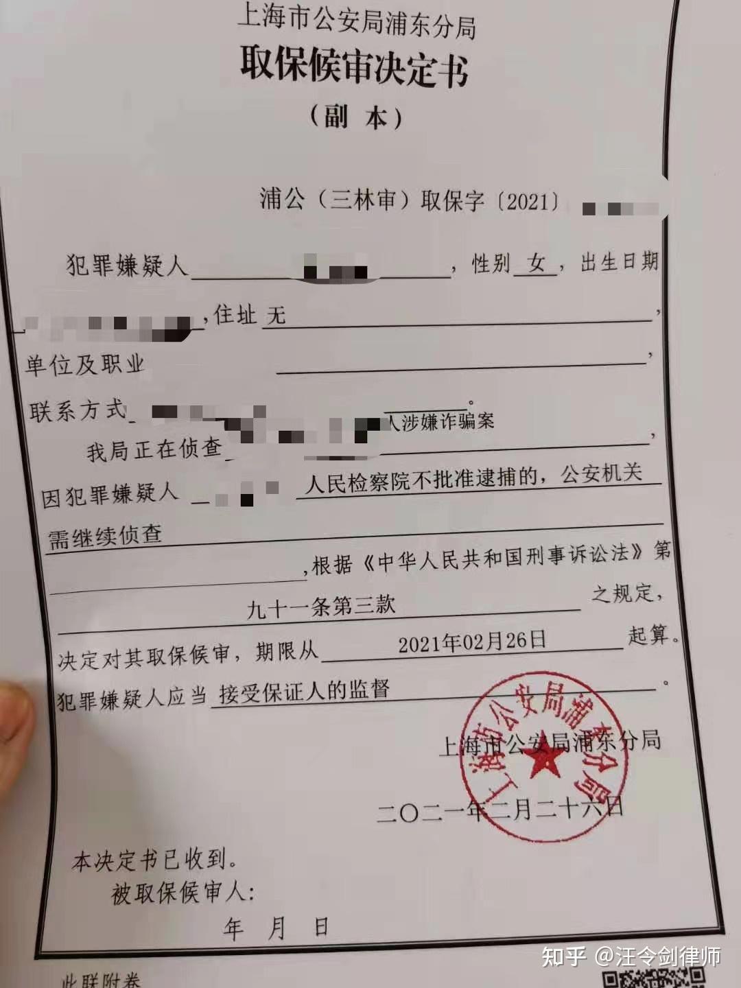 缓刑初期还会拉银行流水吗 zhuanlan.zhihu.com