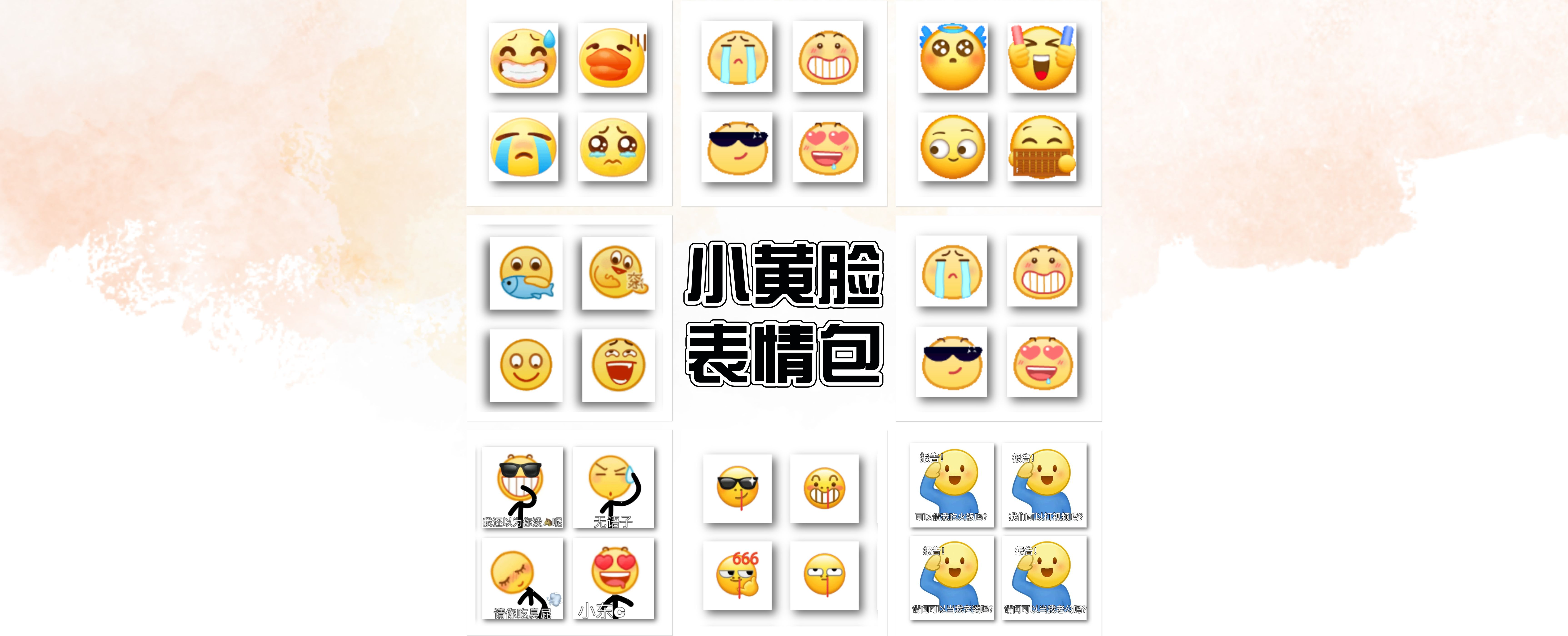 7组无敌可爱，超级热门的「小黄脸表情包」 - 知乎