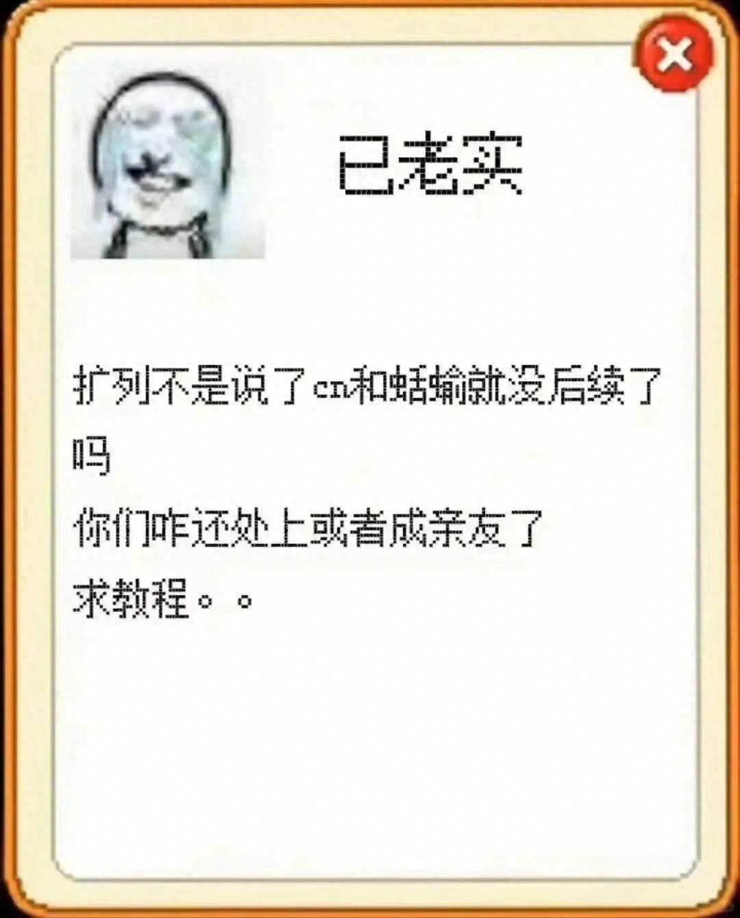 交友变味成“塞酒店小广告”，00后里流行的扩列竟是一场巨大的“扫雷”游戏？ - 知乎