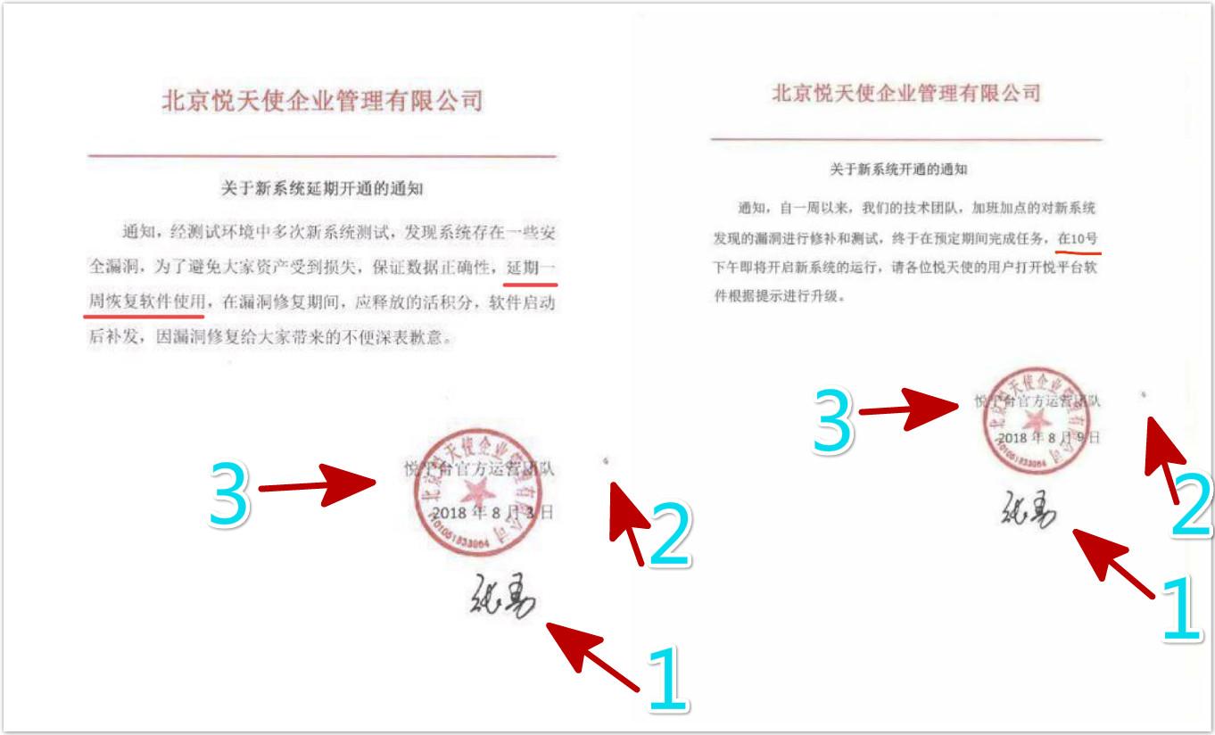 悦花越有再延期一个月一首凉凉送给这个盘丨无路可套